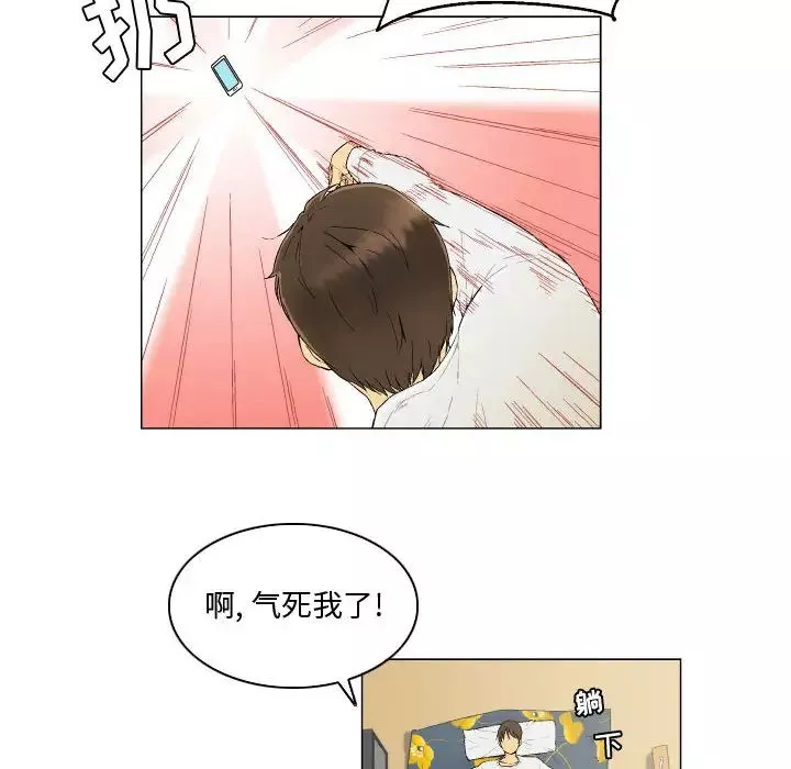 約神第1話