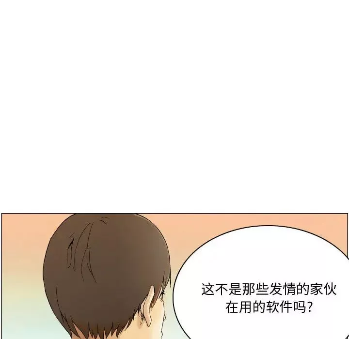 約神第1話