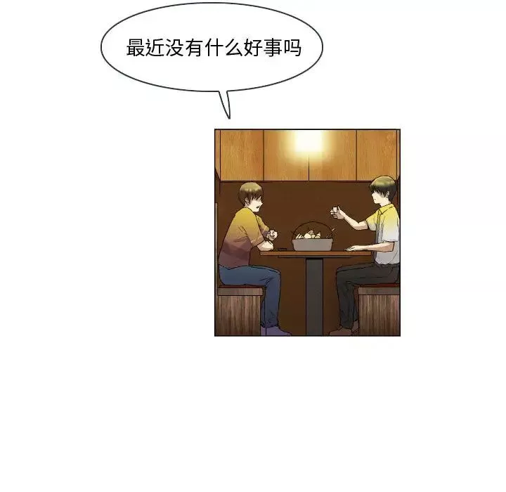 約神第2話