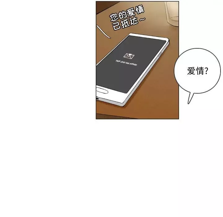 約神第2話