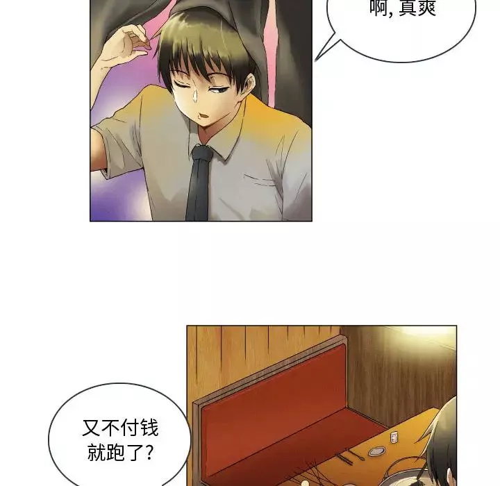 約神第2話