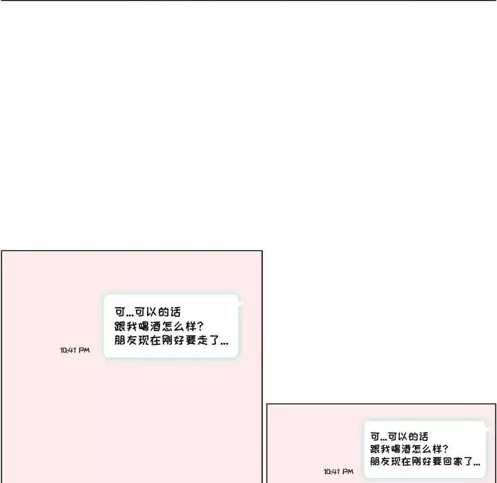 約神第2話