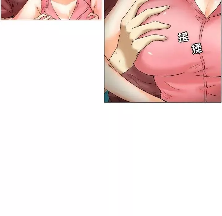 約神第3話