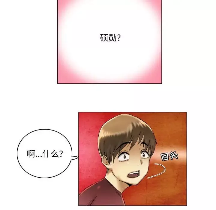 約神第3話