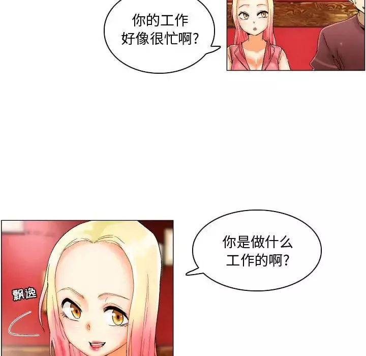 約神第3話