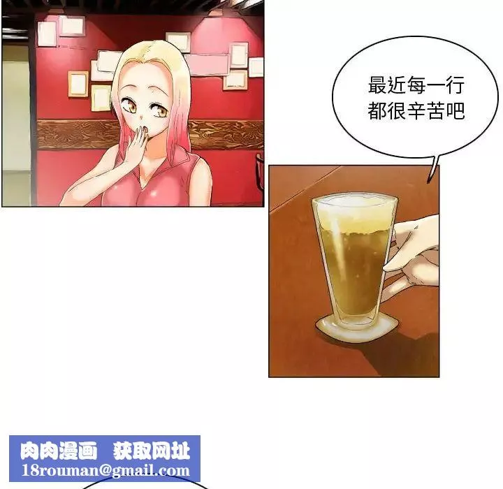 约神-第3话 - 图片 20