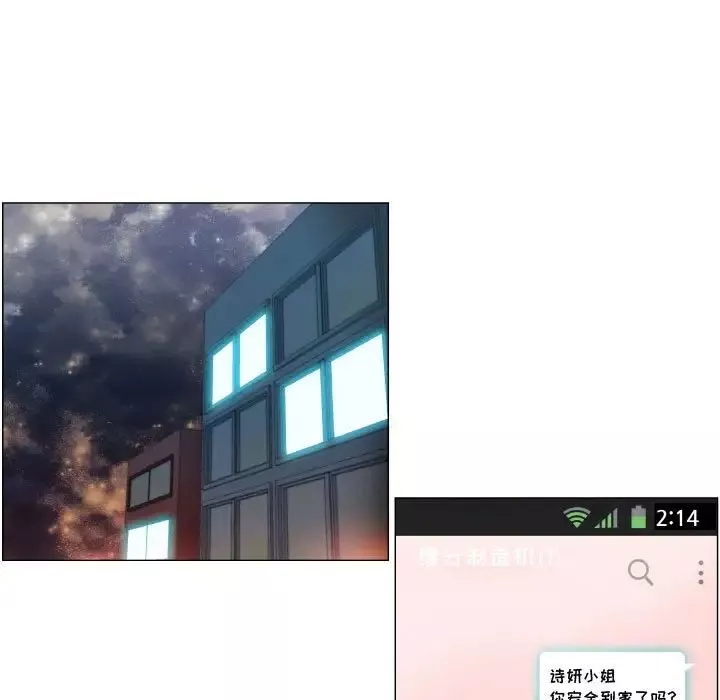 約神第3話