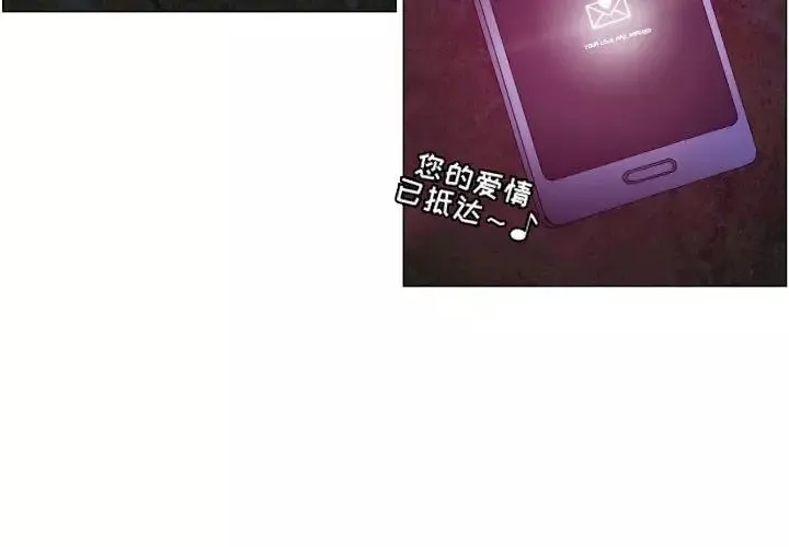 約神第4話