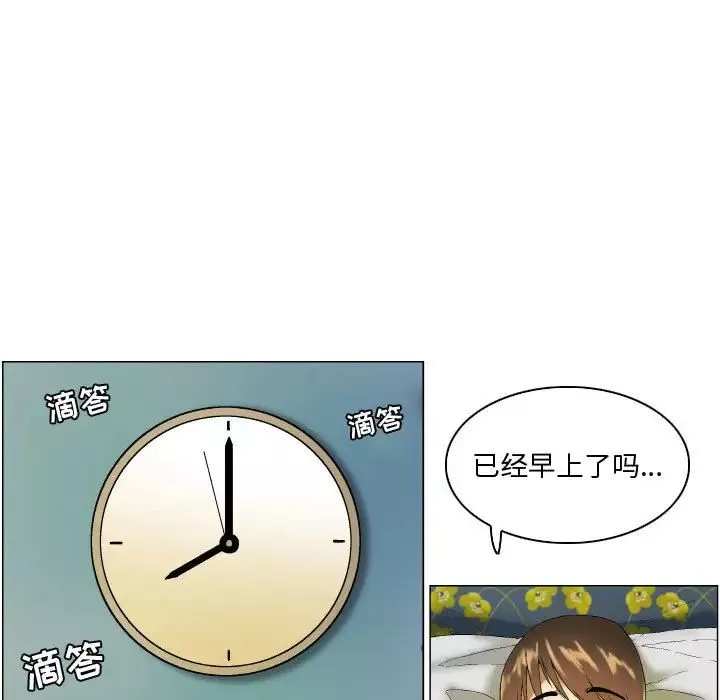 約神第4話