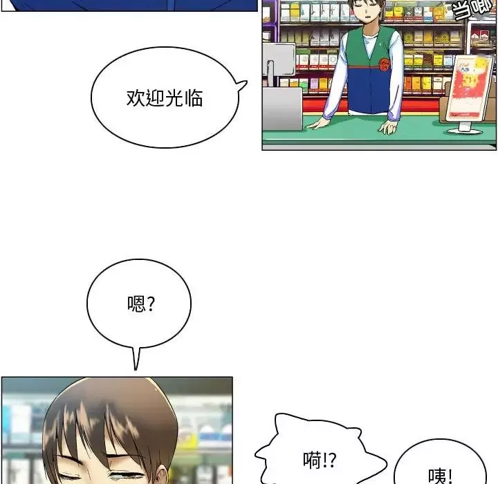 約神第4話