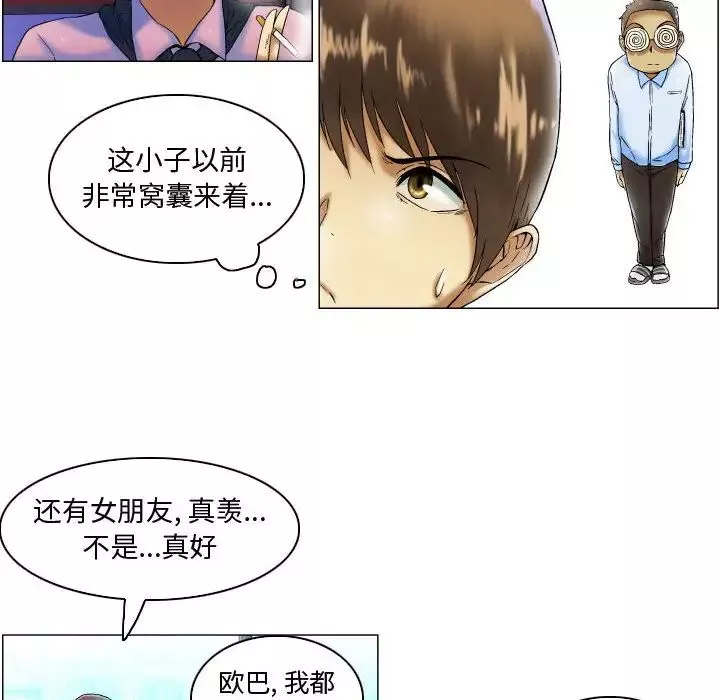 約神第4話