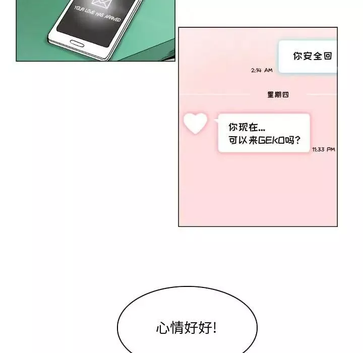 約神第4話