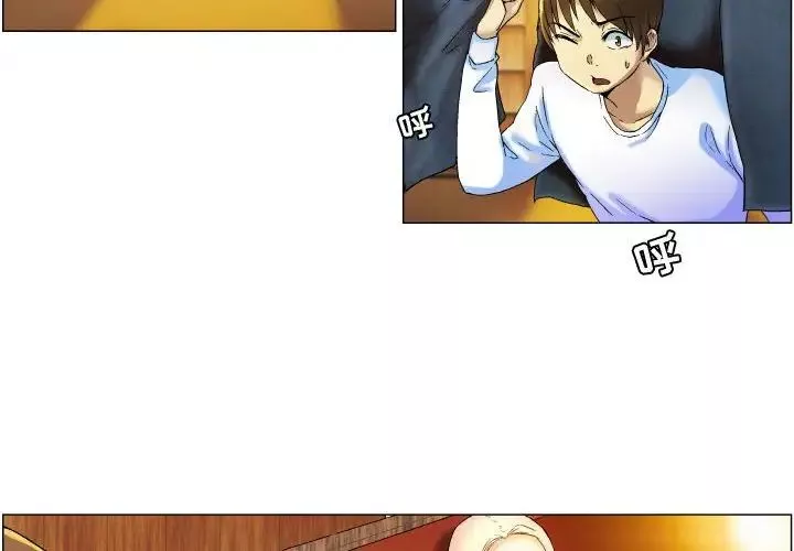 约神-第5话 - 图片 2