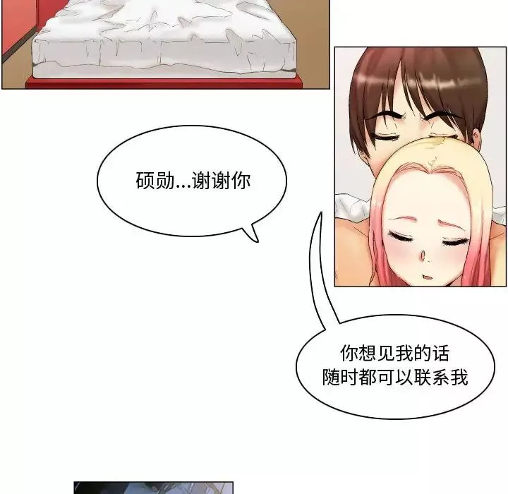 约神-第5话 - 图片 34