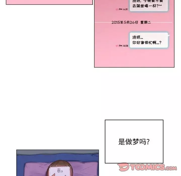 约神-第6话 - 图片 16