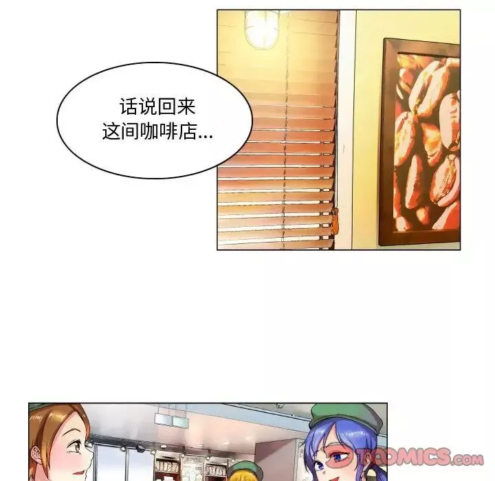 约神-第7话 - 图片 17