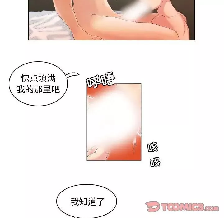 約神第10話