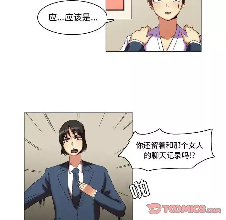 約神第12話