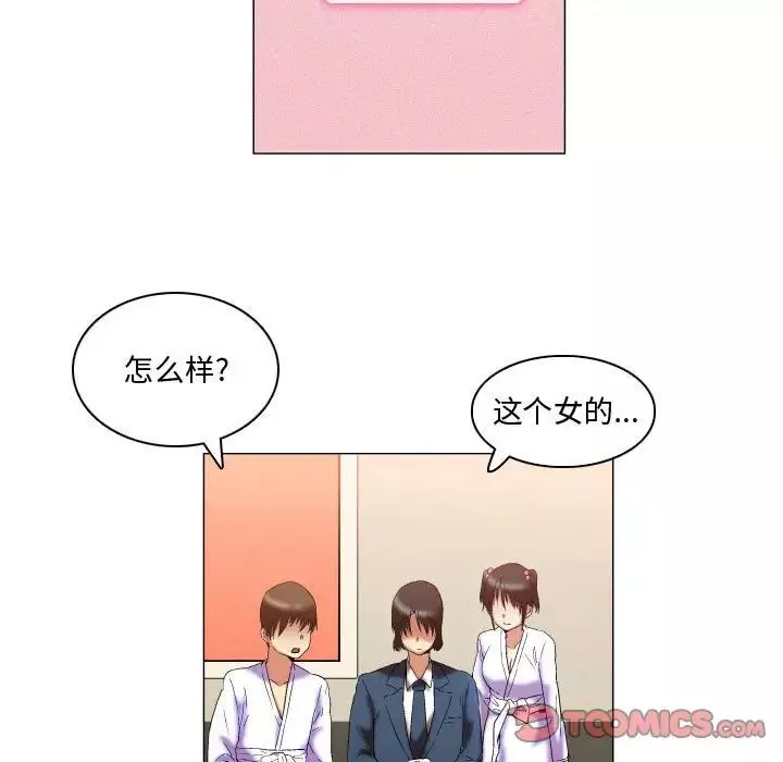 約神第12話