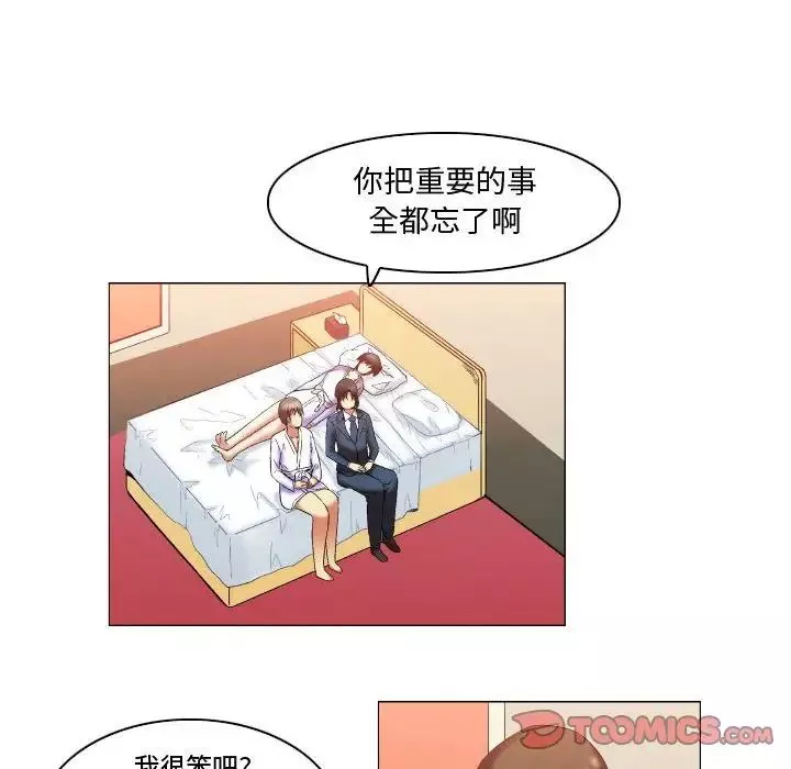 約神第12話