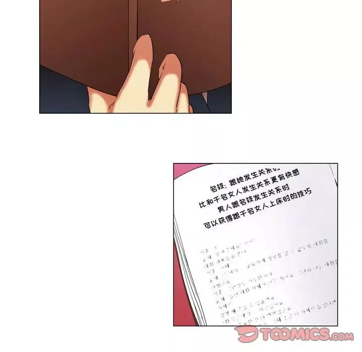 約神第12話