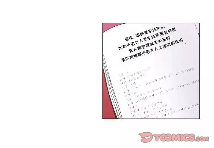 約神第13話
