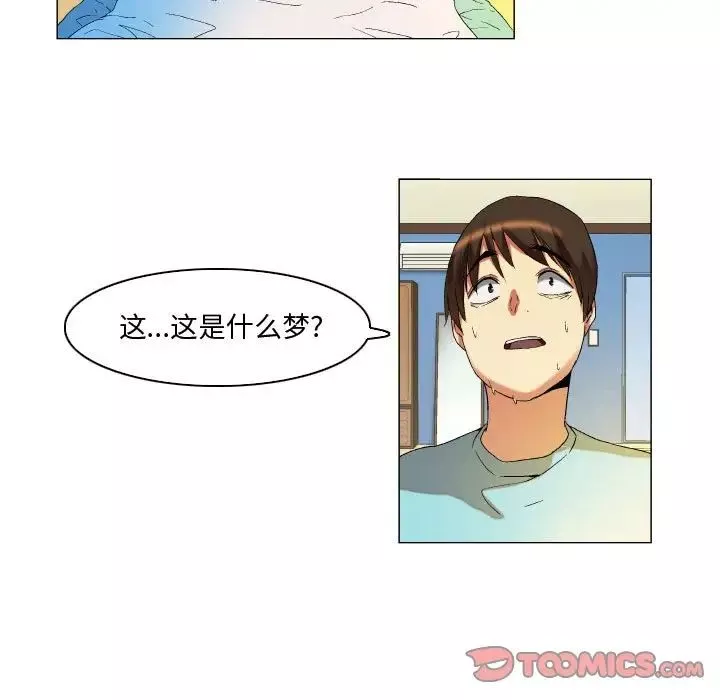 约神-第13话 - 图片 17