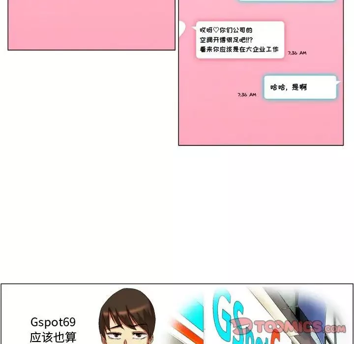 約神第13話