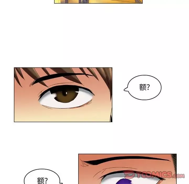 约神-第13话 - 图片 25