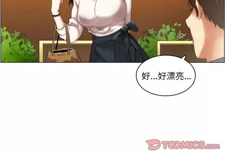 約神第14話