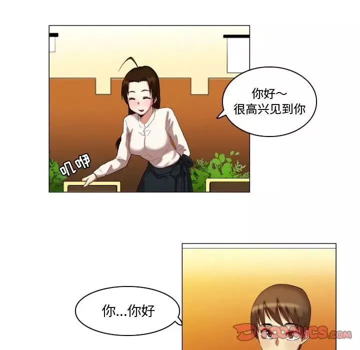 約神第14話