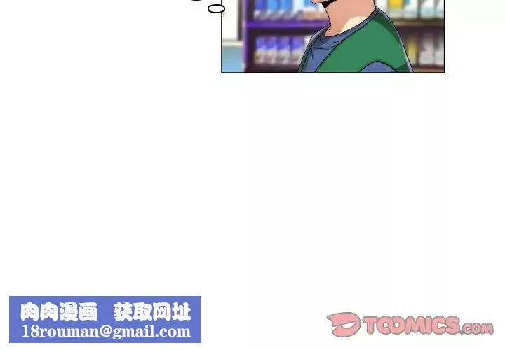 约神-第15话 - 图片 30