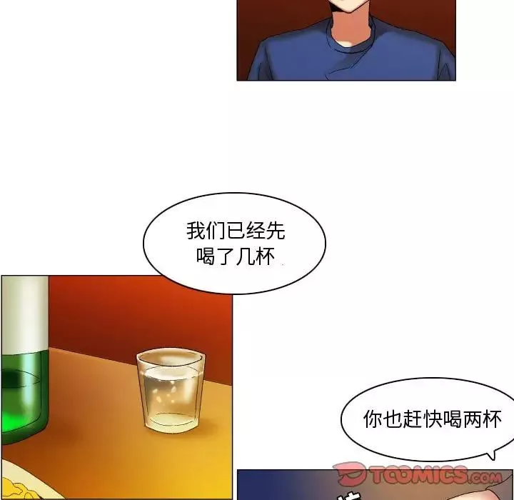 约神-第17话 - 图片 11