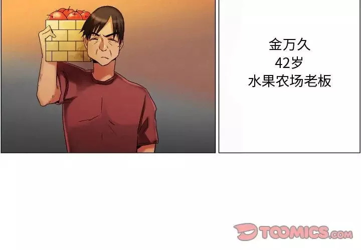 約神第21話