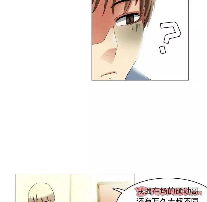 約神第21話
