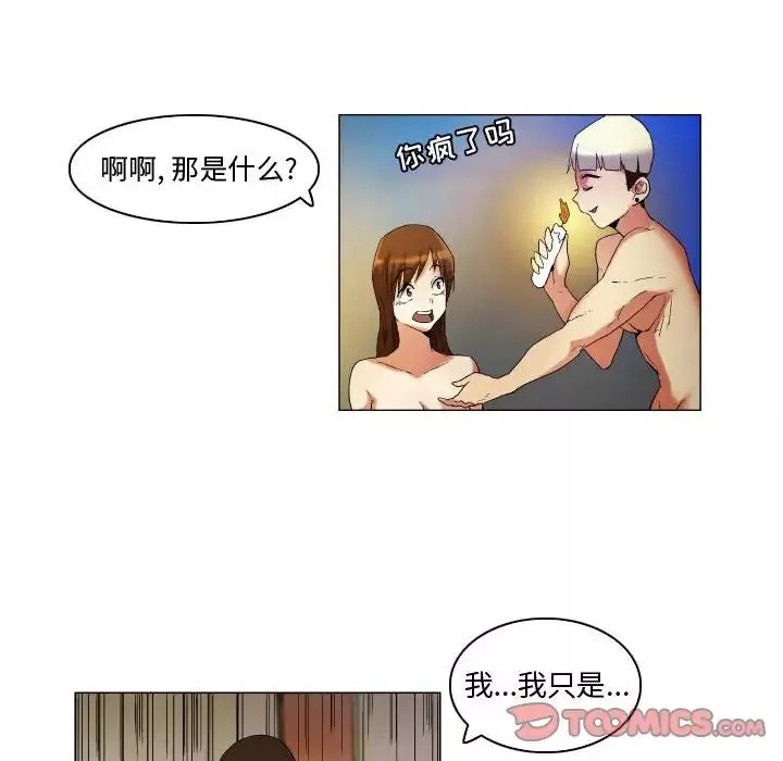 约神-第21话 - 图片 19