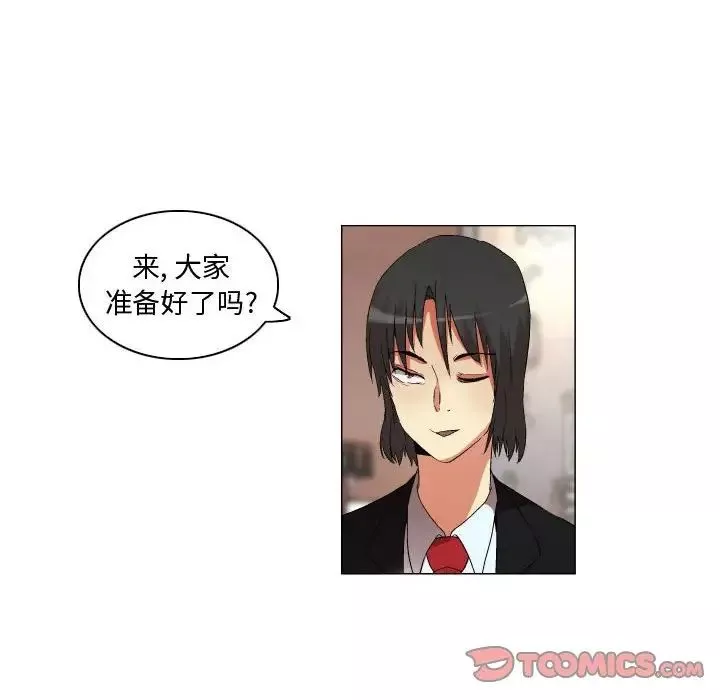 约神-第21话 - 图片 22