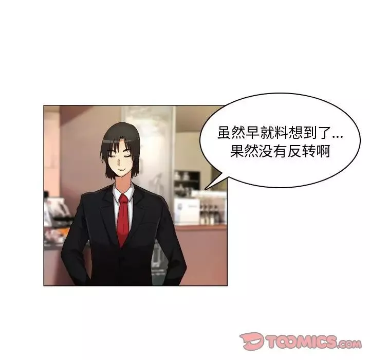 約神第22話