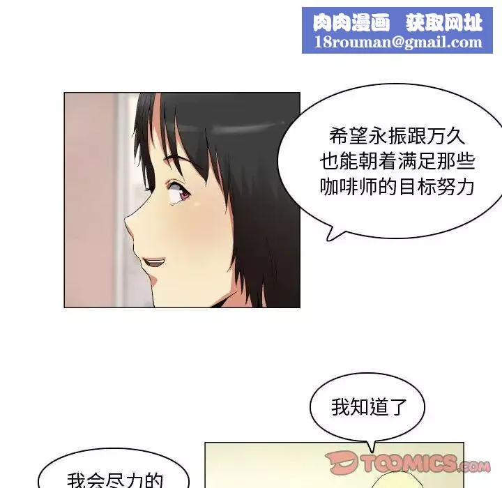 約神第23話
