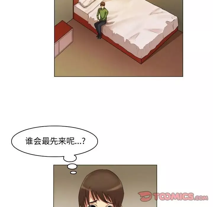 约神-第23话 - 图片 22