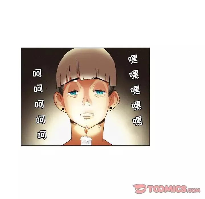 約神第24話
