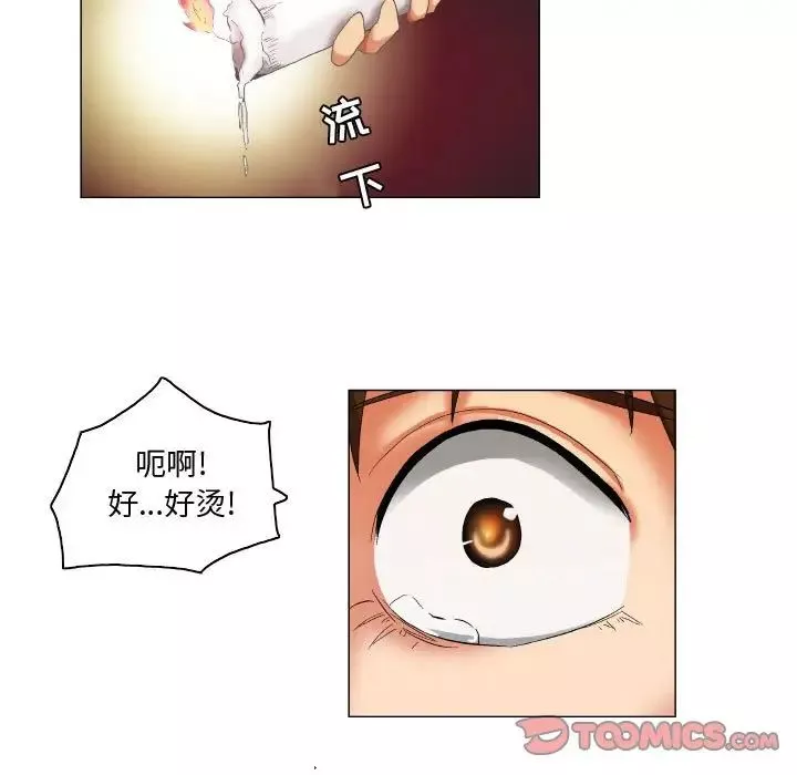 约神-第24话 - 图片 20
