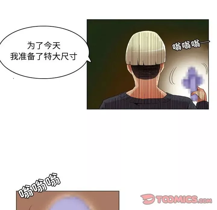 約神第24話