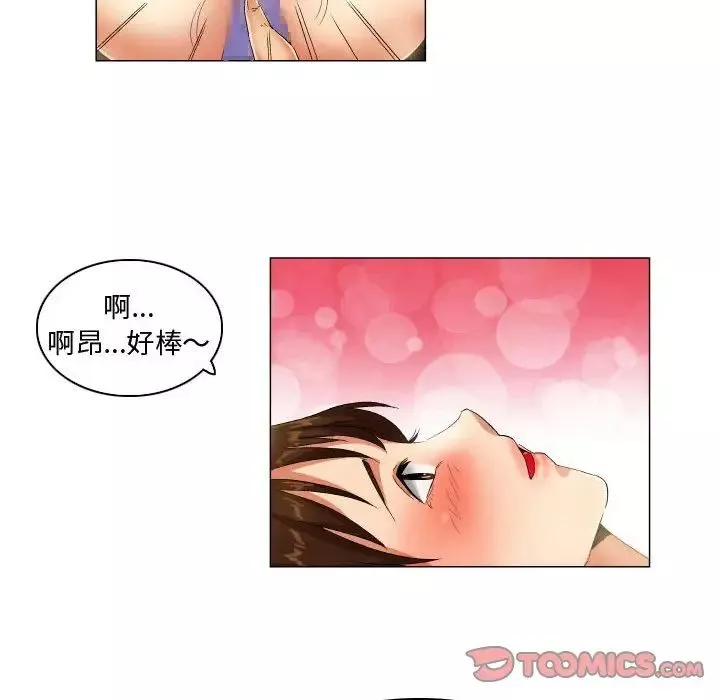 約神第24話