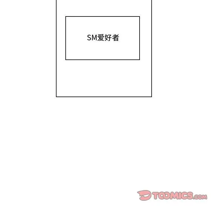 约神-第24话 - 图片 31