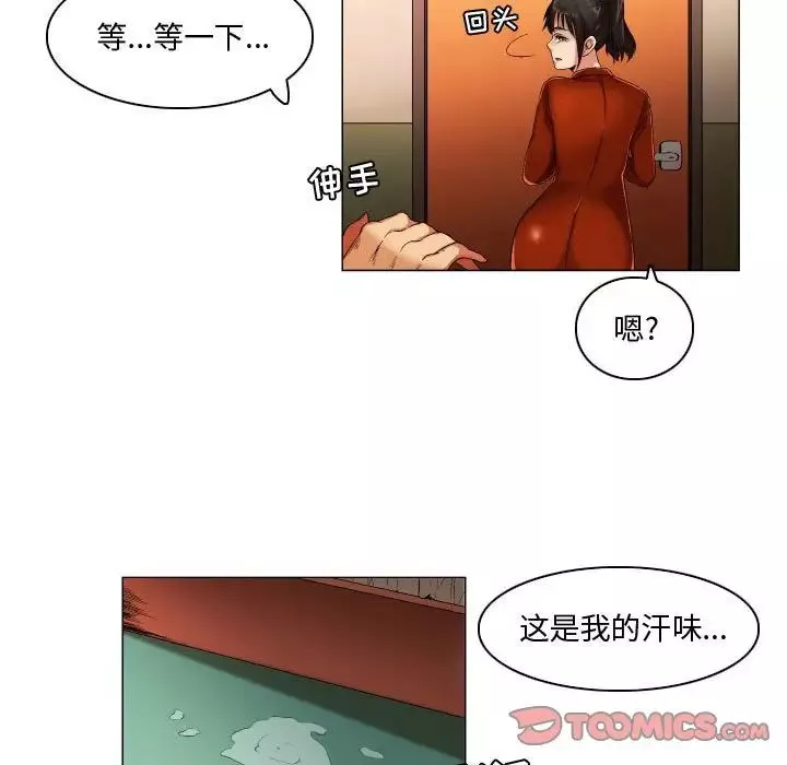 約神第25話