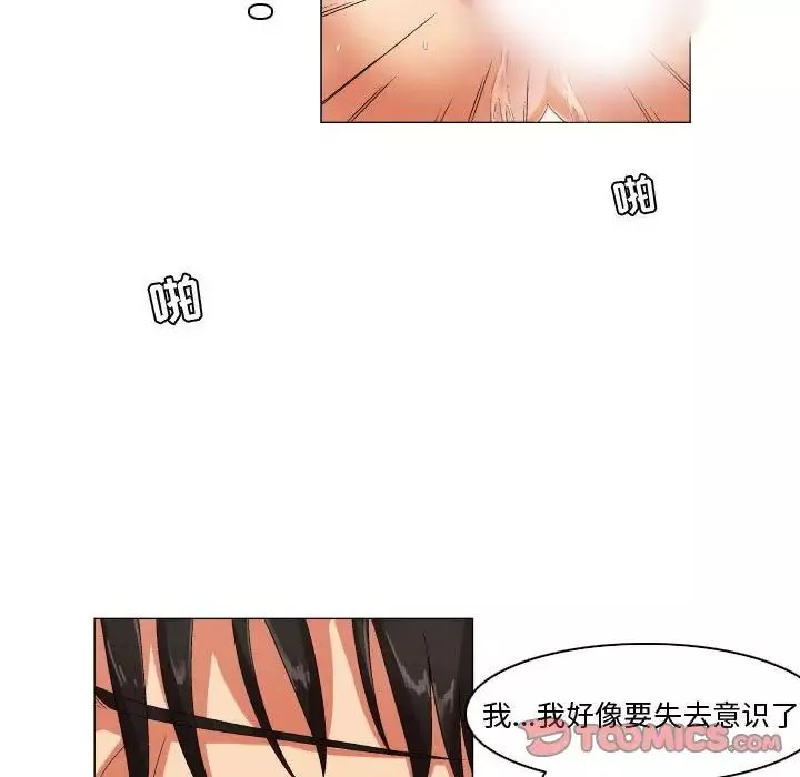 約神第26話