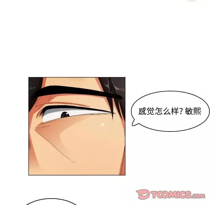 約神第26話