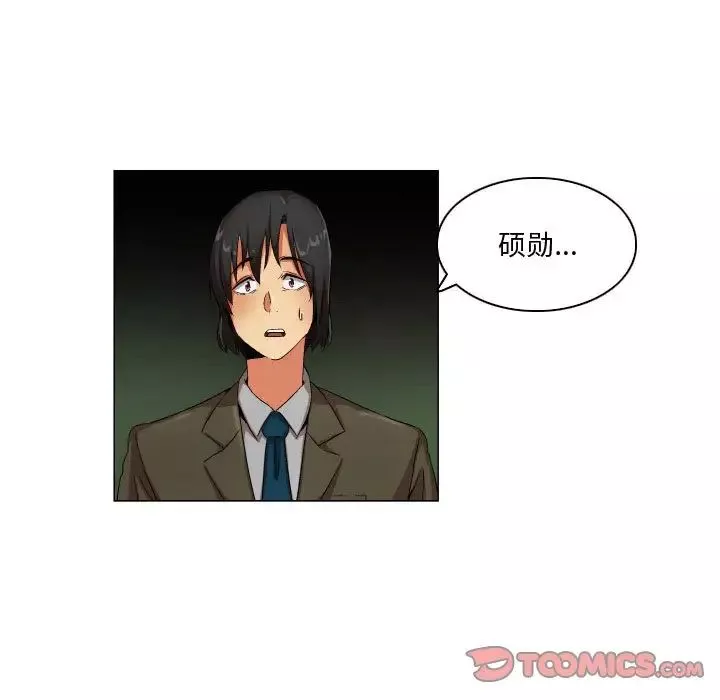 約神第27話