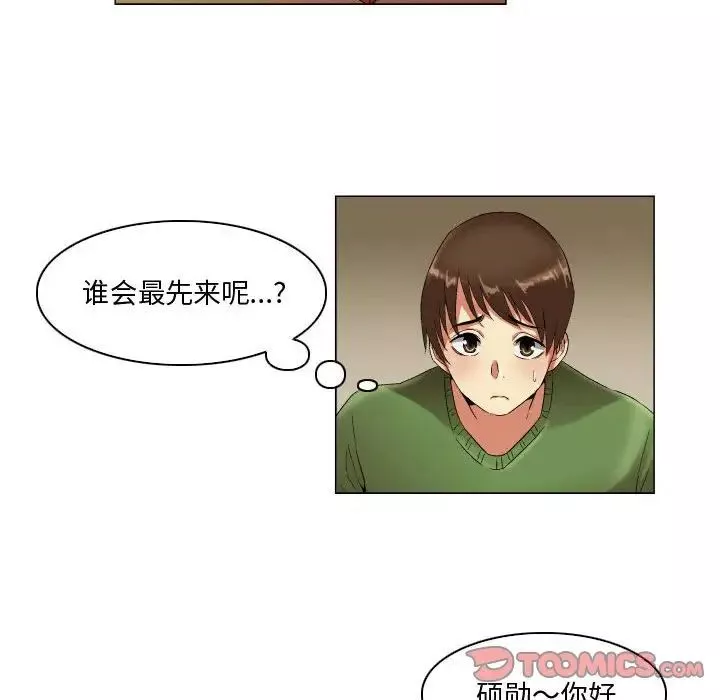 約神第27話